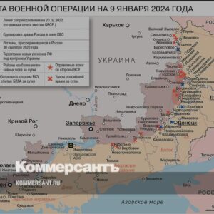 Карта-военной-операции-на-9-января-2024-года