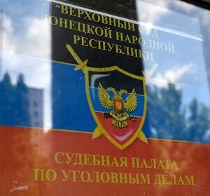 Пытавшего-и-убившего-российского-военнослужащего-солдата-ВСУ-осудили-заочно