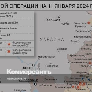 Карта-военной-операции-на-11-января-2024-года