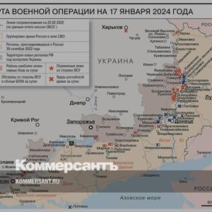 Карта-военной-операции-на-17-января-2024-года