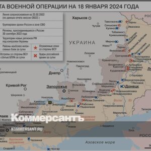 Карта-военной-операции-на-18-января-2024-года