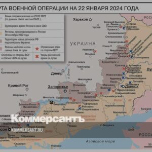 Карта-военной-операции-на-22-января-2024-года