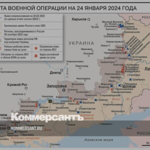 Карта-военной-операции-на-24-января-2024-года