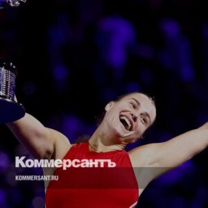 Арина-Соболенко-отстояла-Мельбурн-//-Белорусская-теннисистка-второй-раз-подряд-выиграла-australian-open