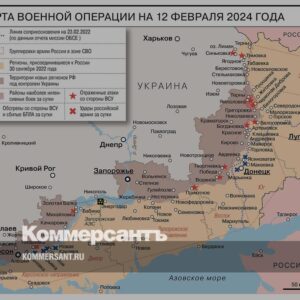 Карта-военной-операции-на-12-февраля-2024-года