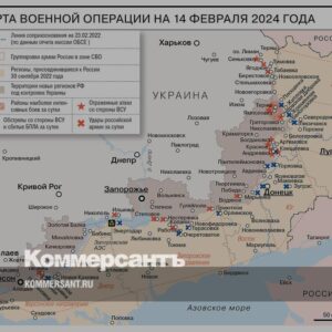 Карта-военной-операции-на-14-февраля-2024-года