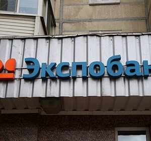 Путин-разрешил-Экспобанку-купить-«дочку»-банка-hsbc