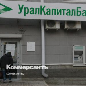 Банкирам-оставили-прожиточный-минимум-//-Арестовано-имущество-экс-руководителей-Уралкапиталбанка