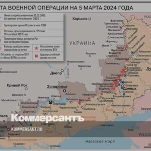 Карта-военной-операции-на-5-марта-2024-года