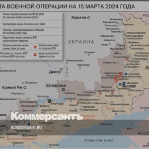 Карта-военной-операции-на-15-марта-2024-года