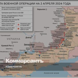 Карта-военной-операции-на-2-апреля-2024-года
