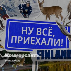 Перекресток-культур-//-Как-отличаются-правила-дорожного-движения-в-России-и-Финляндии
