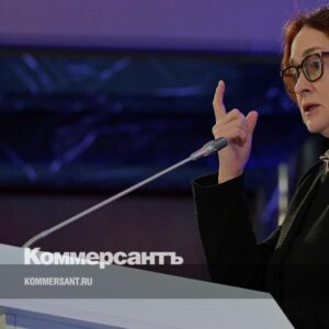 Основные-заявления-главы-ЦБ-Эльвиры-Набиуллиной-на-пресс-конференции
