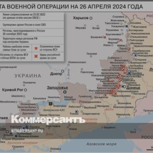 Карта-военной-операции-на-26-апреля-2024-года