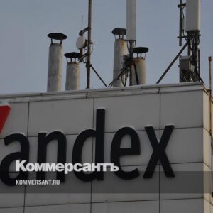 yandex nv.-проложили-путь-из-России-//-Владельцы-«Яндекса»-представили-инвесторам-способы-распорядиться-бумагами