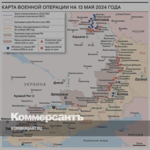 Карта-военной-операции-на-13-мая-2024-года