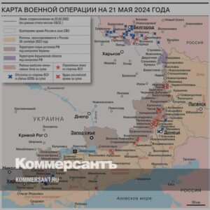 Карта-военной-операции-на-21-мая-2024-года