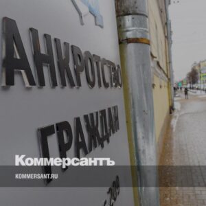 Спонсор-без-границ-//-В-каких-случаях-кредитор-возмещает-все-расходы-на-банкротство-должника