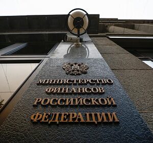 Минфин-допустил-вероятность-окончательной-потери-замороженных-Западом-российских-активов