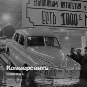 78-летие-«Победы»-//-История-автомобиля-ГАЗ-М20