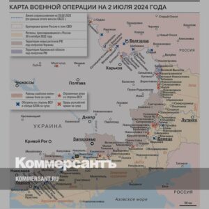 Карта-военной-операции-на-2-июля-2024-года