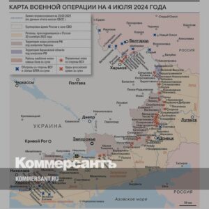 Карта-военной-операции-на-4-июля-2024-года