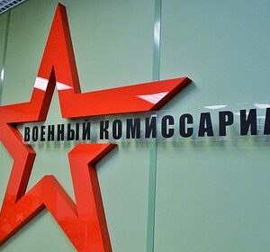 В-Москве-арестовали-военкома-по-обвинению-в-получении-взятки