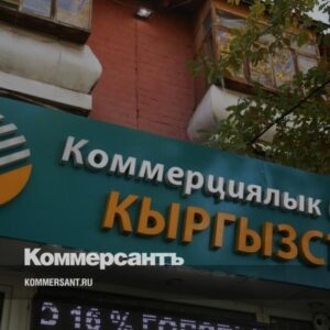 Киргизстан-усложнил-деньгам-путь-//-mbank-приостановил-переводы-через-российские-банки