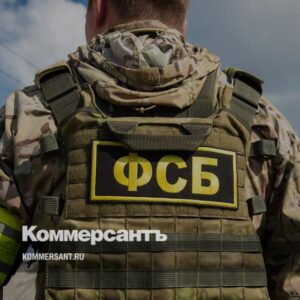 С-террористом-справились-до-подрыва-//-На-Урале-ФСБ-предотвратила-теракт-в-отношении-главы-оборонного-предприятия